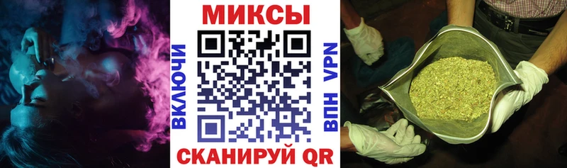 Купить где  Комсомольск  БУТИРАТ GHB 