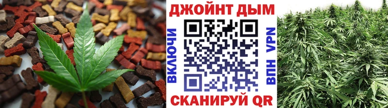 Купить  Комсомольск  Cannafood конопля 