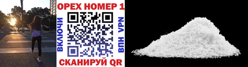 COCAIN 98%  Купить где  Комсомольск 