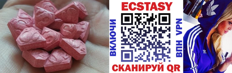 Купить где  Комсомольск  Экстази MDMA 