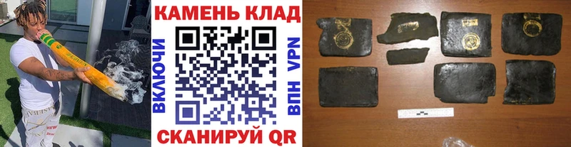 ГАШ VHQ  Купить где  Комсомольск 