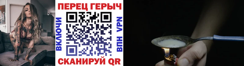 ГЕРОИН белый  Купить  Комсомольск 