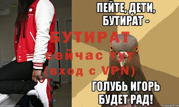 кристаллы Краснослободск