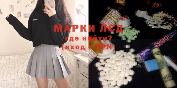 синтетический гашиш Красноперекопск