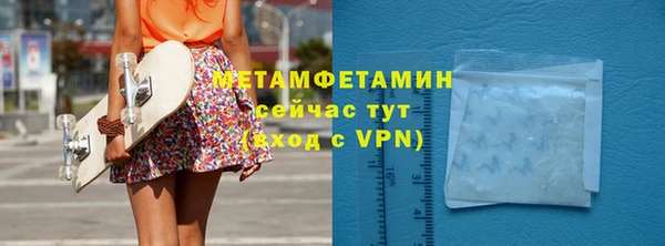 кристаллы Краснослободск