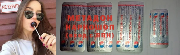 кристаллы Краснослободск