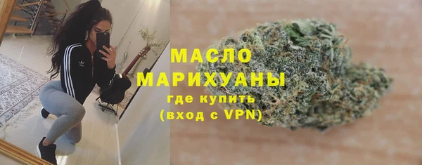 синтетический гашиш Красноперекопск