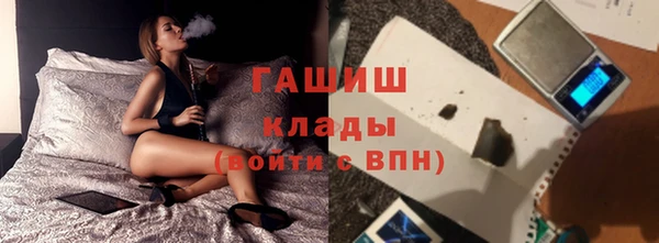синтетический гашиш Красноперекопск