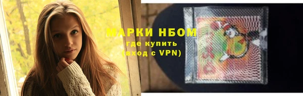 кристаллы Краснослободск