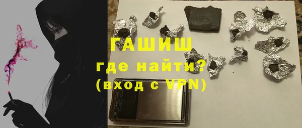 синтетический гашиш Красноперекопск