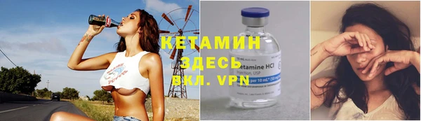 синтетический гашиш Красноперекопск