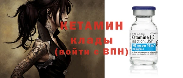 синтетический гашиш Красноперекопск