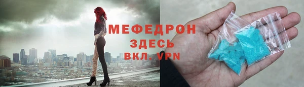 кристаллы Краснослободск