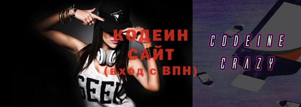синтетический гашиш Красноперекопск