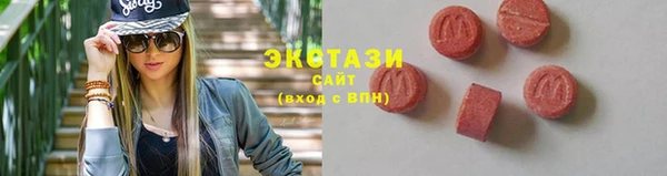 кристаллы Краснослободск
