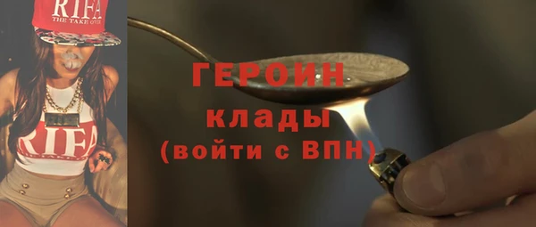 кристаллы Краснослободск