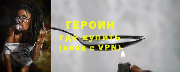 spice Краснотурьинск
