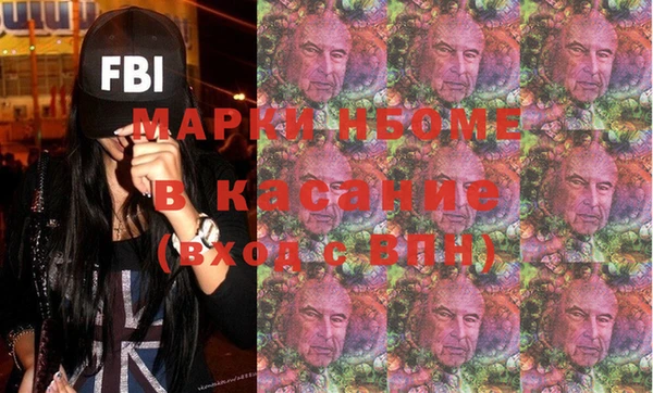 синтетический гашиш Красноперекопск