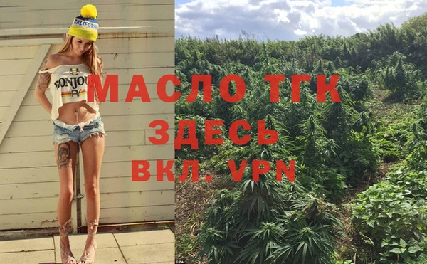 spice Краснотурьинск