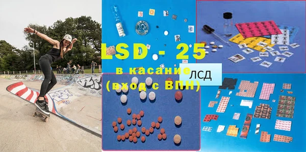 синтетический гашиш Красноперекопск