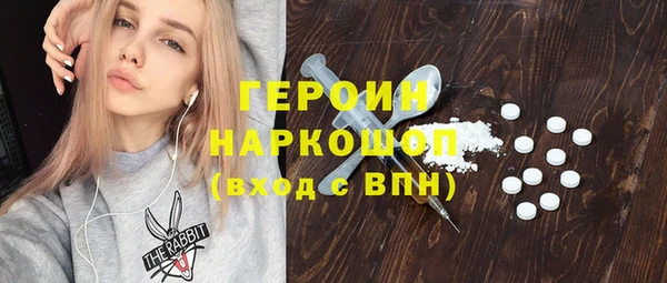 кристаллы Краснослободск