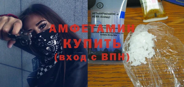 кристаллы Краснослободск