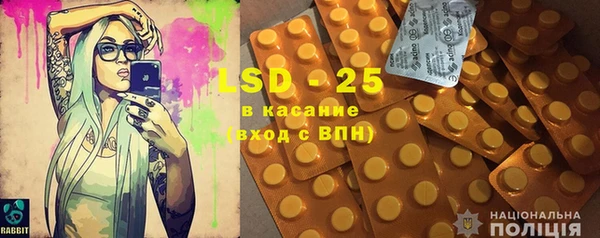кристаллы Краснослободск