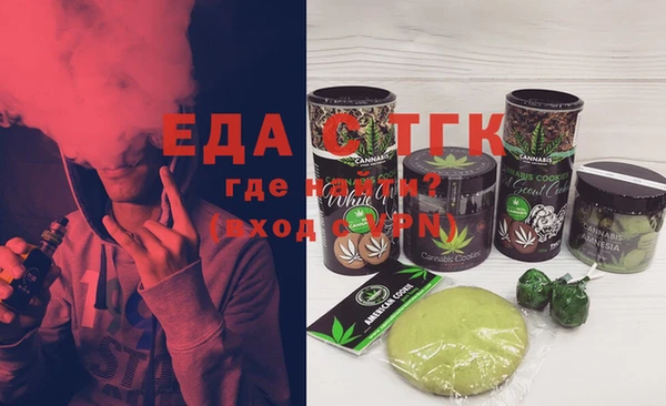 spice Краснотурьинск