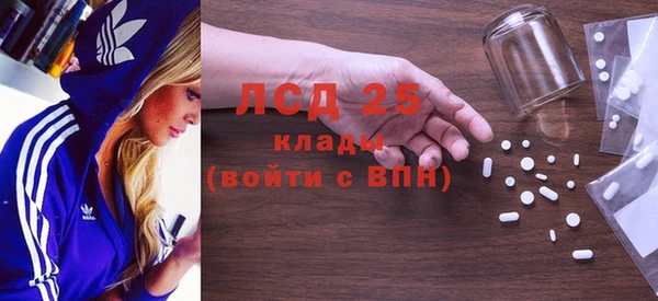 синтетический гашиш Красноперекопск