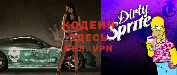 spice Краснотурьинск