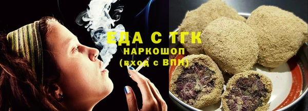 синтетический гашиш Красноперекопск