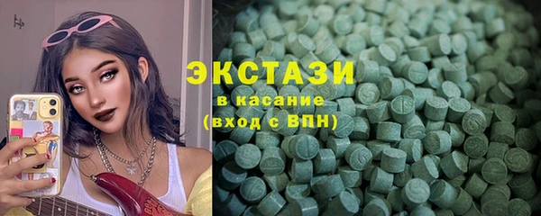 синтетический гашиш Красноперекопск