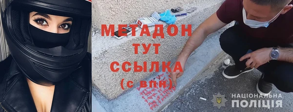 кристаллы Краснослободск