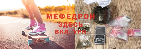 синтетический гашиш Красноперекопск