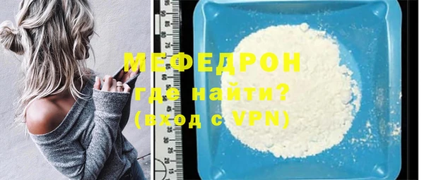 кристаллы Краснослободск