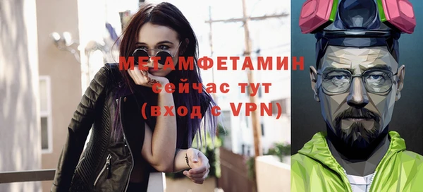 кристаллы Краснослободск
