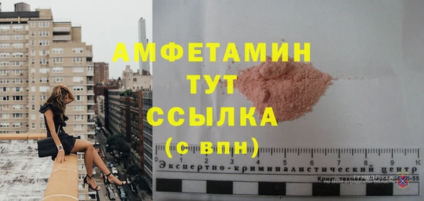spice Краснотурьинск