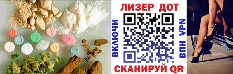 Купить закладки Комсомольск LSD-25 экстази кислота