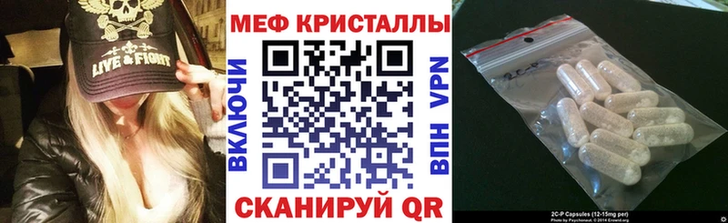 МЯУ-МЯУ мука  Купить  Комсомольск 