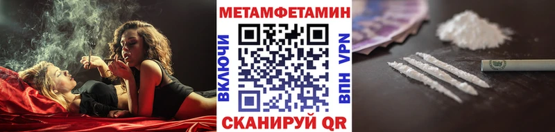 Первитин пудра  Купить где  Комсомольск 