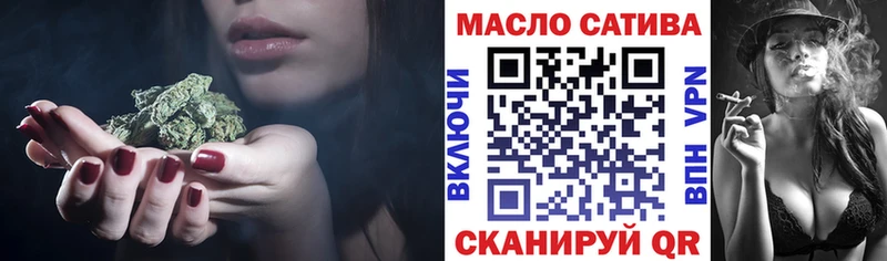 ТГК жижа  Купить  Комсомольск 